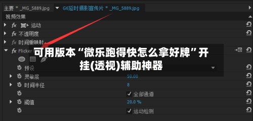 可用版本“微乐跑得快怎么拿好牌”开挂(透视)辅助神器-第2张图片